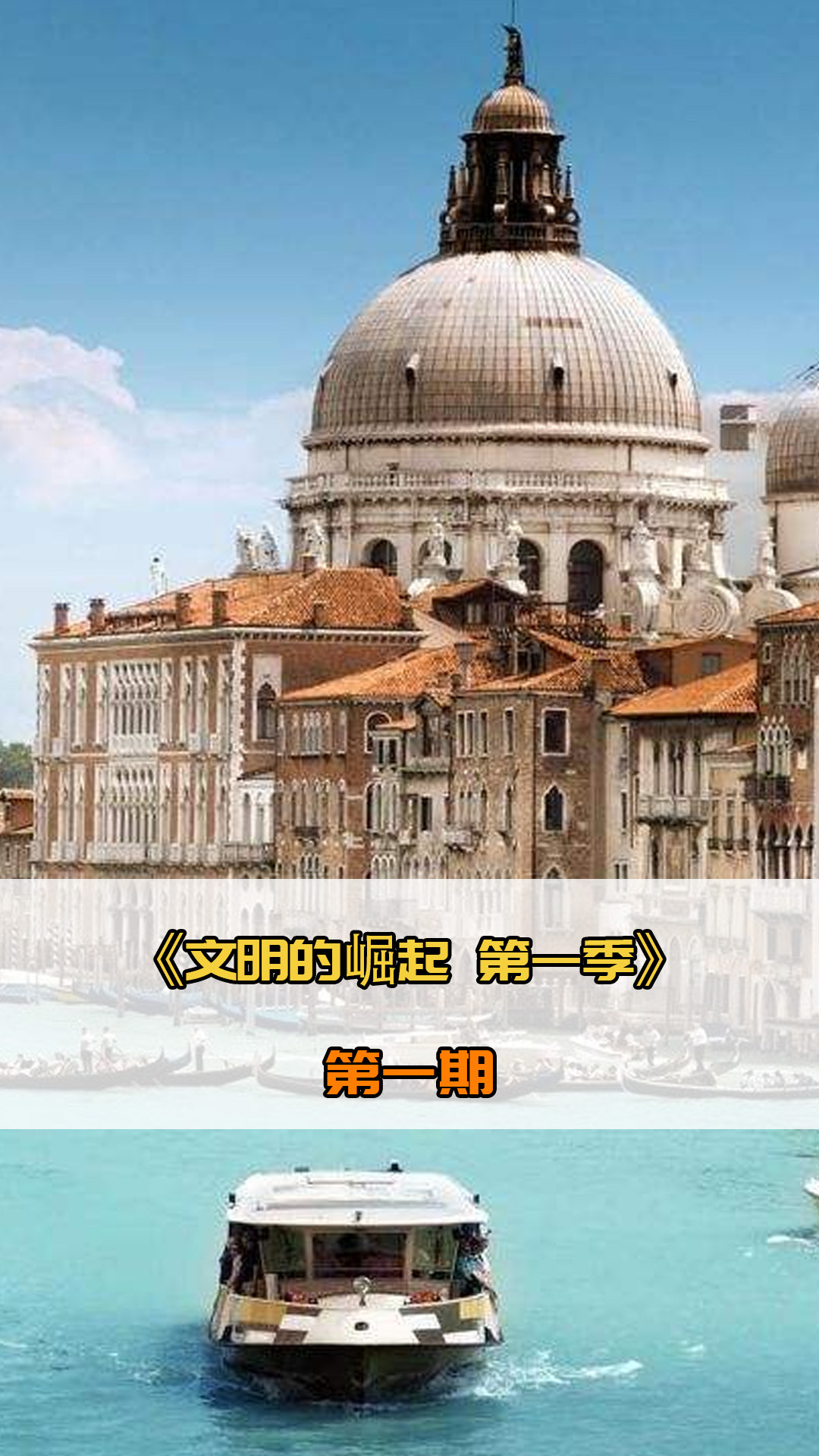 比赛中表现
