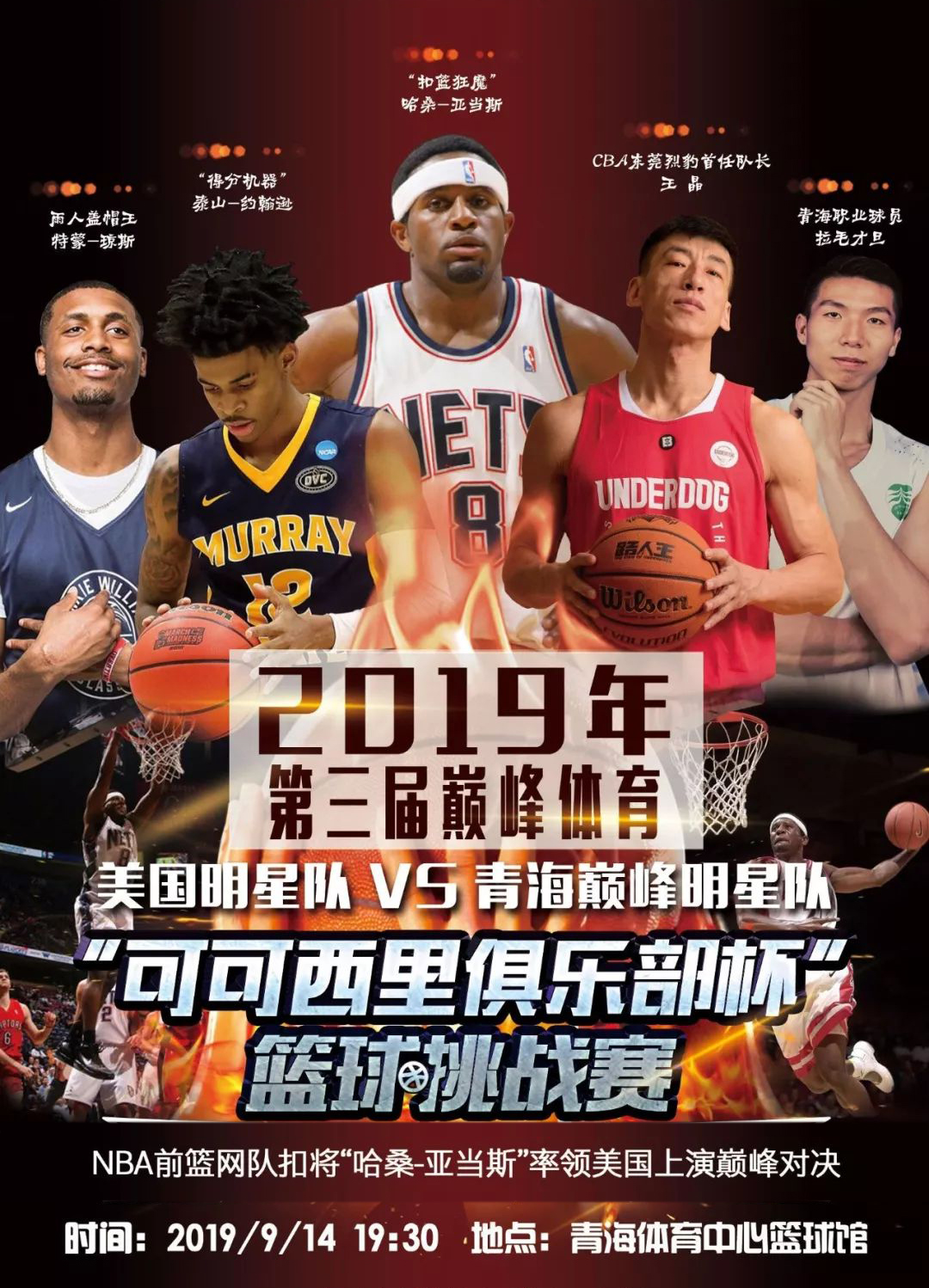来了丰富