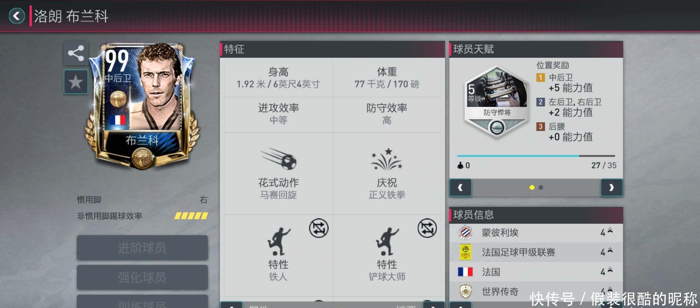 独行