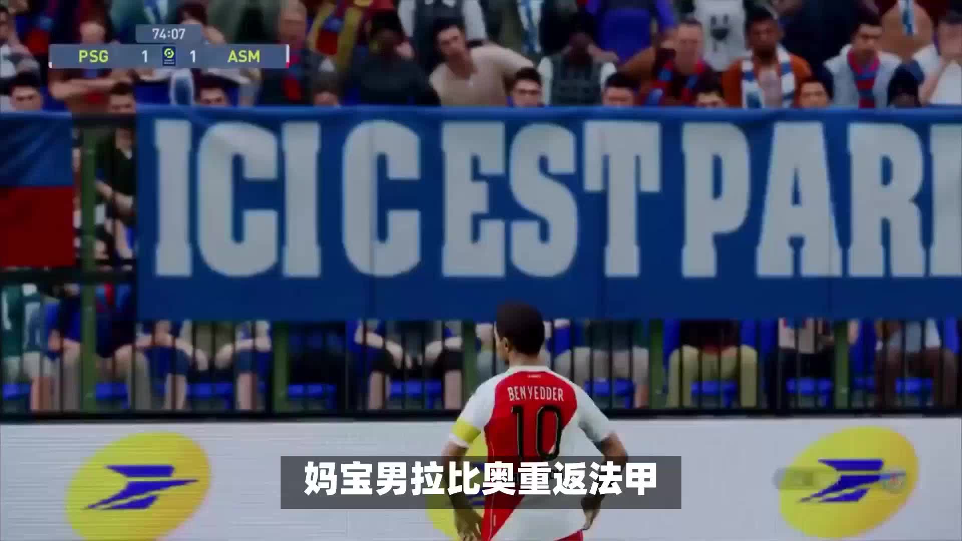 方式让晒